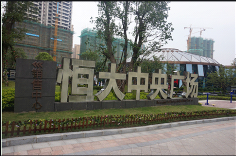 消防工程公司的消防施工分哪些等级？